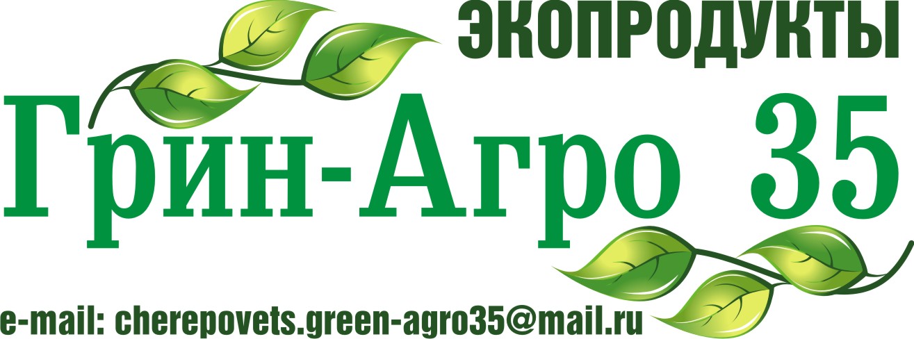 Грин Агро Пенза Интернет Магазин